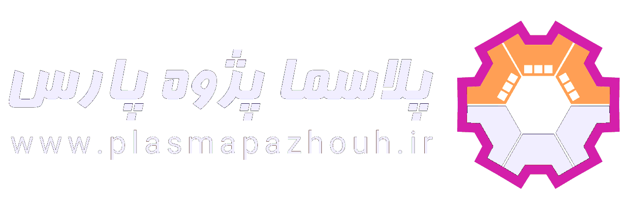 لوگوی پلاسما پژوه پارس