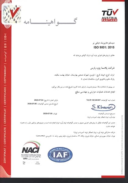 ISO 9001